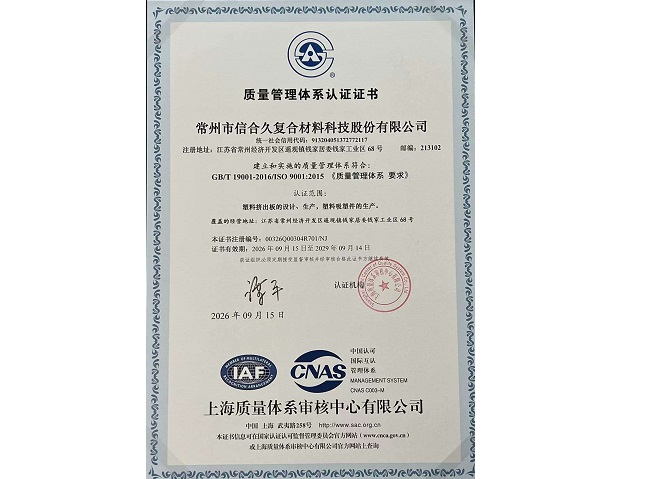 8151789616509176.jpg 证书-中文.jpg